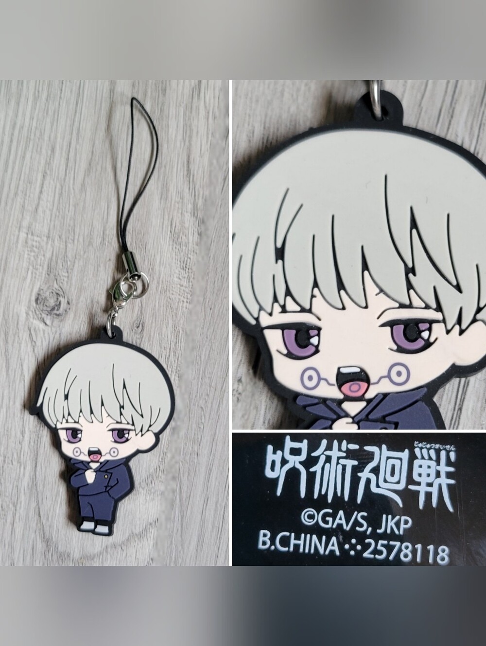 Bandai Jujutsu Kaisen Toge Inumaki 4.5" Rubber Strap Mascot Keychain Japan Anime